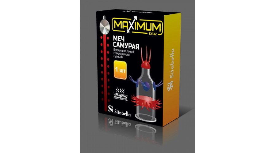 Презервативы латексные Exstaz Maximum