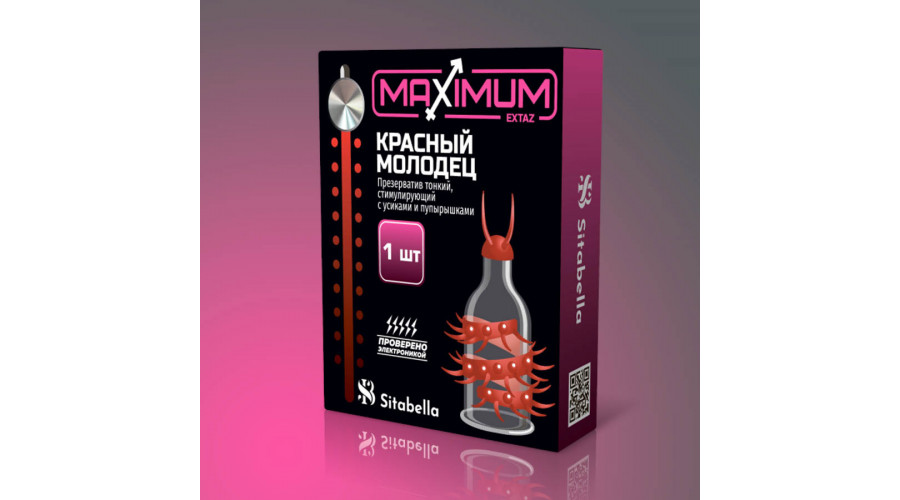 Презервативы латексные Exstaz Maximum