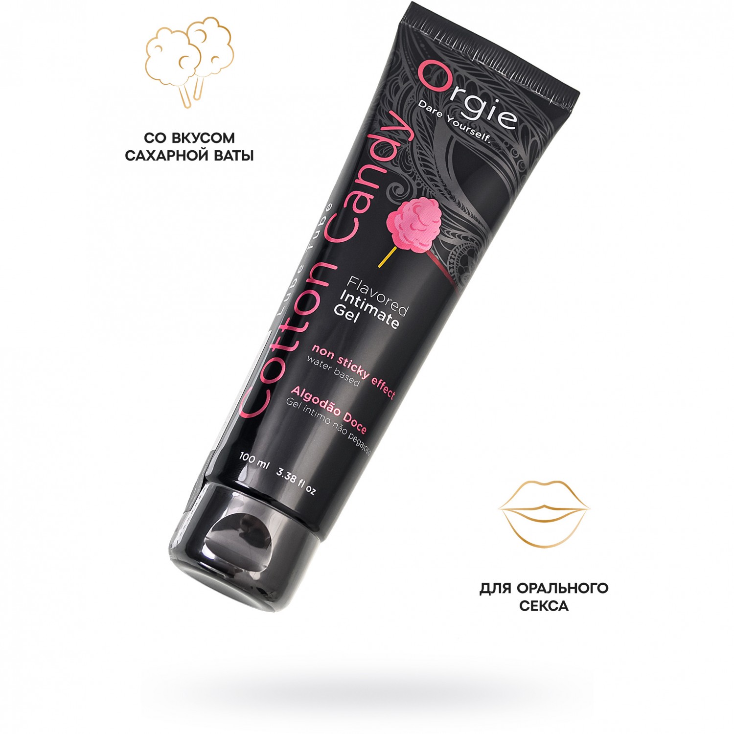 Orgie Интимный гель «Lube Tube Cotton Candy»,со вкусом сахарной ваты, 100 мл